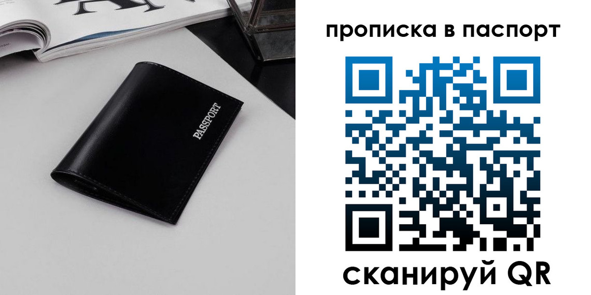 временная регистрация госуслуги в Константиновске