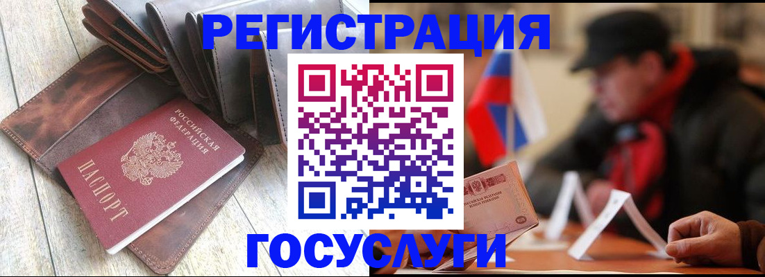 временная регистрация собственник в Константиновске